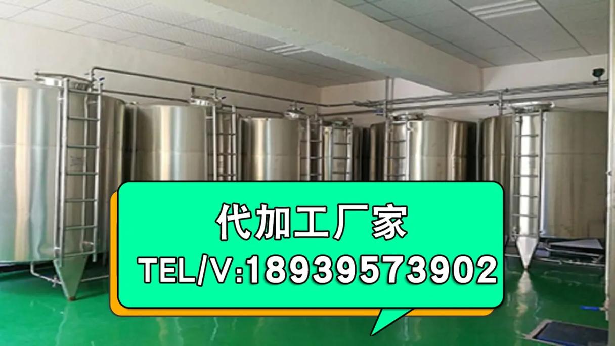 冻干茶粉代加工,养生茶oem贴牌源头厂家.#谷物固体饮料代加